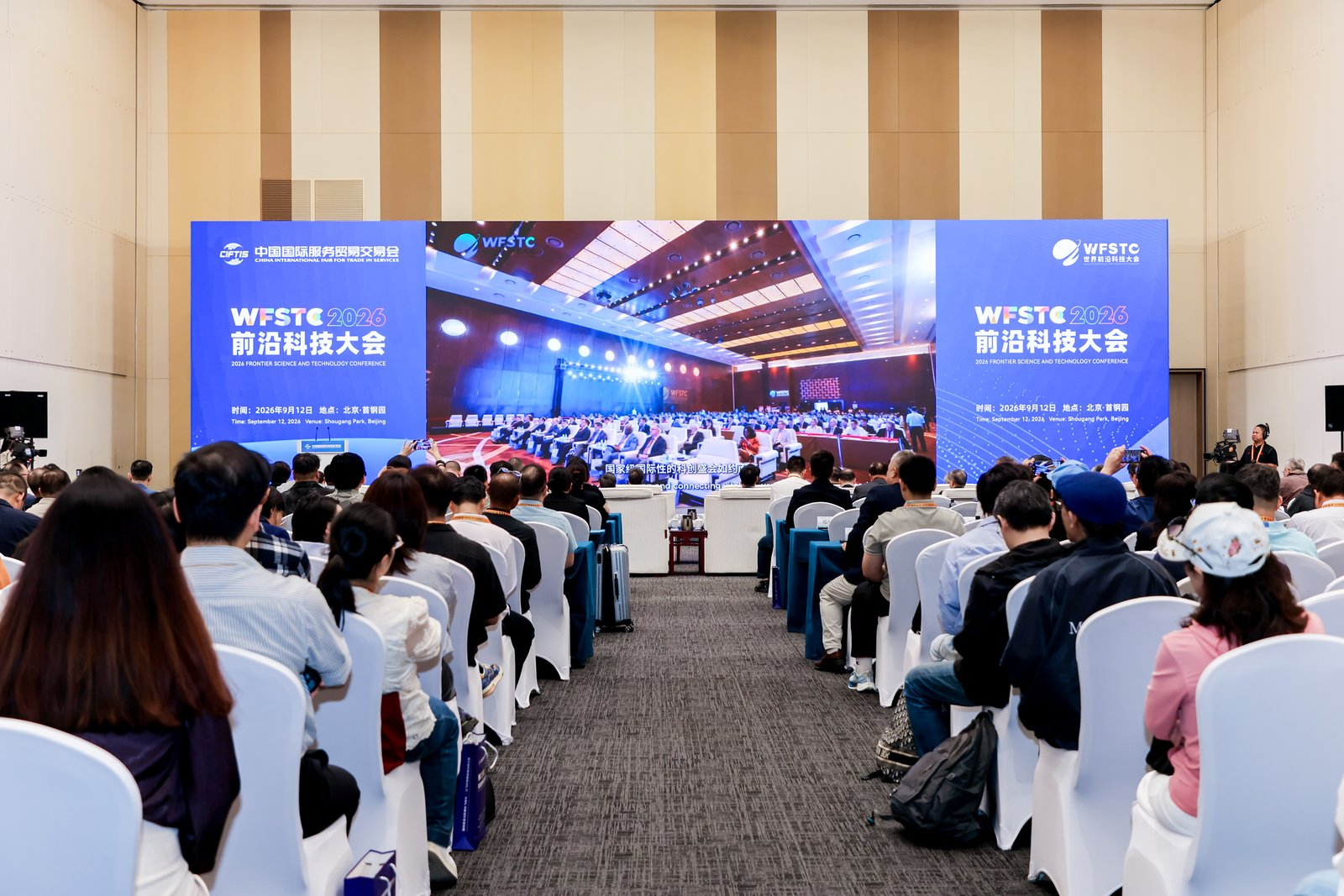 SSI Editor-in-Chief Invited to Speak at the 2026 Frontier Technology Conference